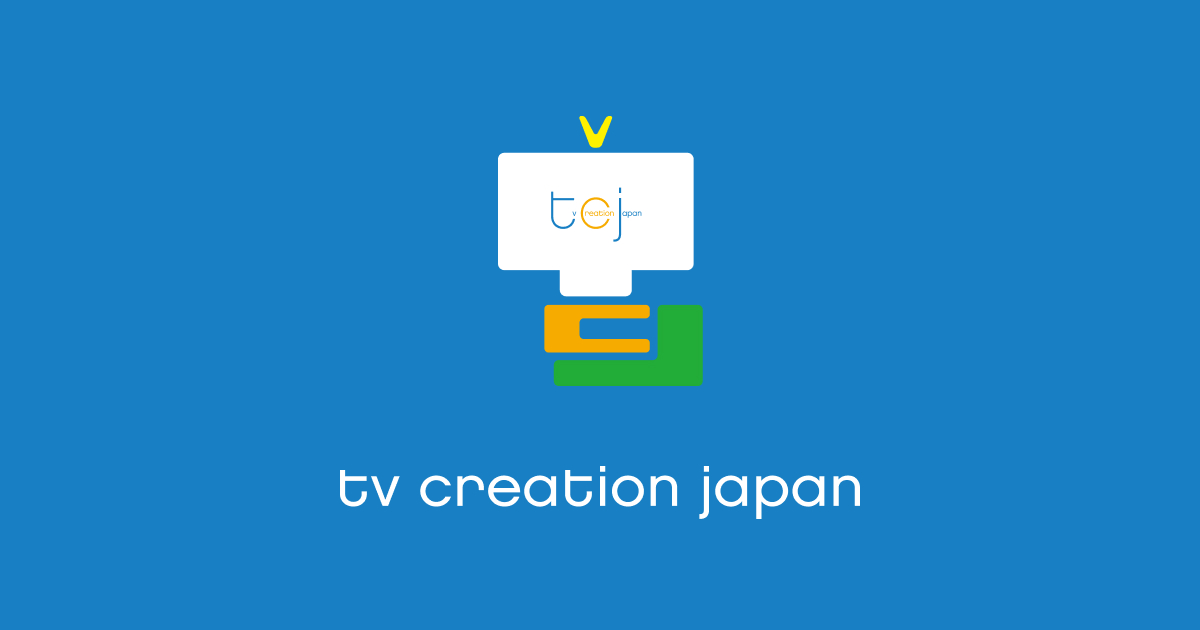 株式会社テレビクリエイションジャパンのロゴ