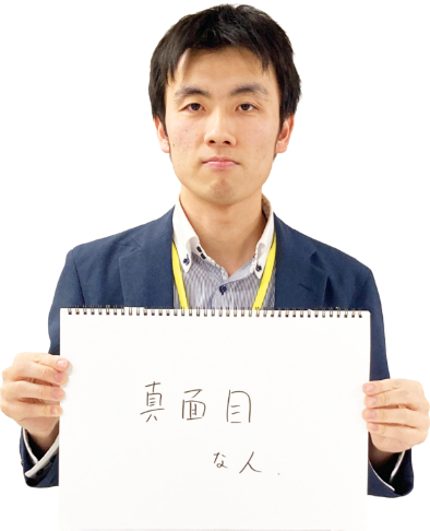 古川