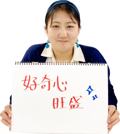 篠田