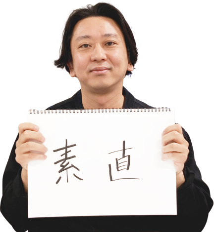 松尾