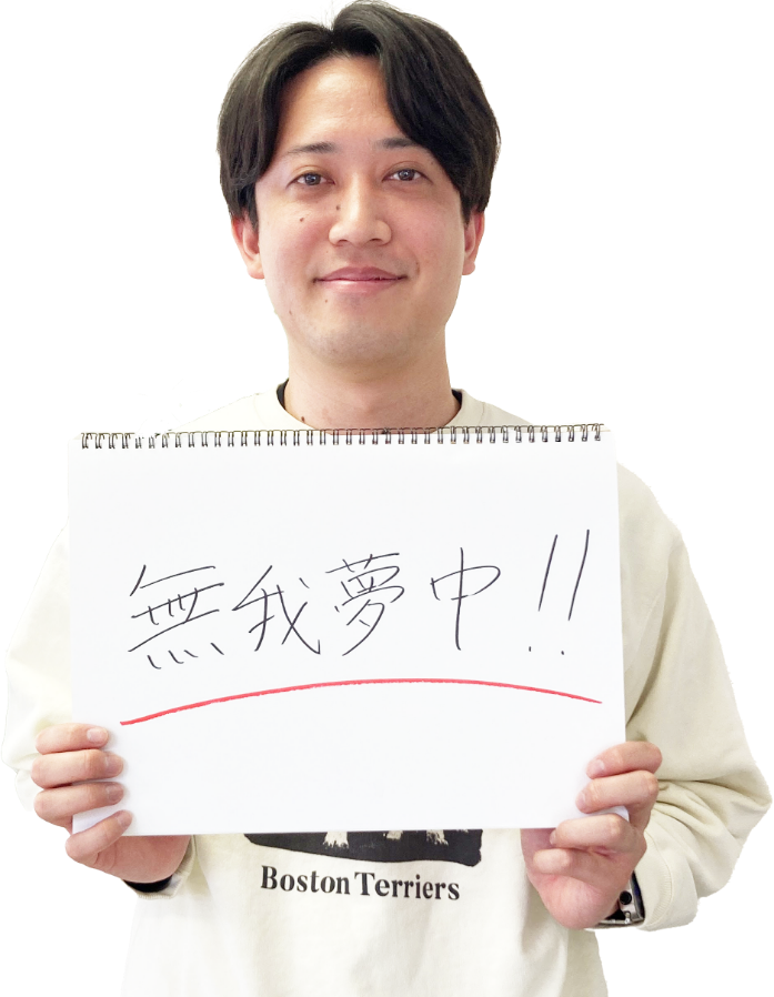 永井
